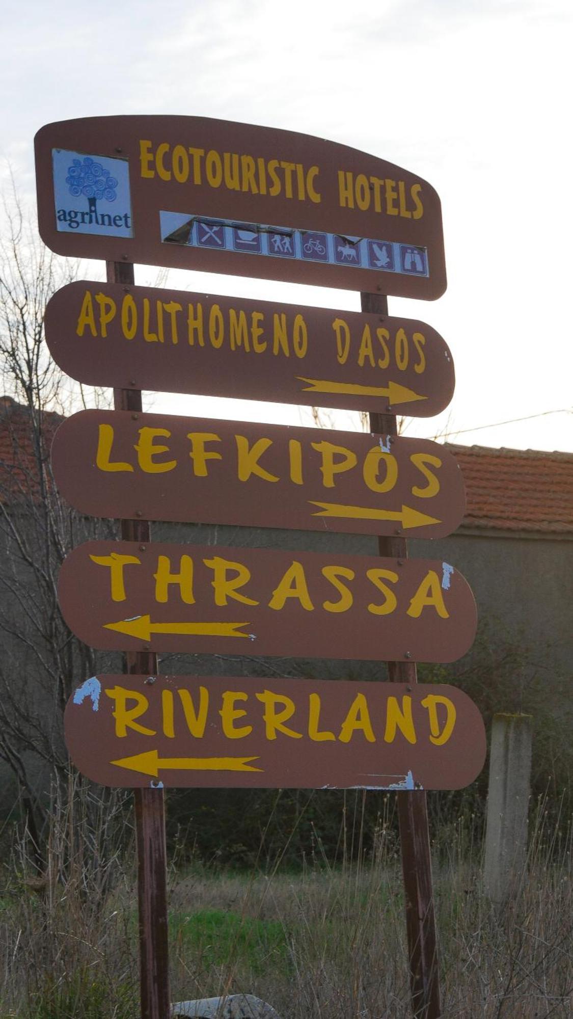 Thrassa Hotel Tycheron Экстерьер фото
